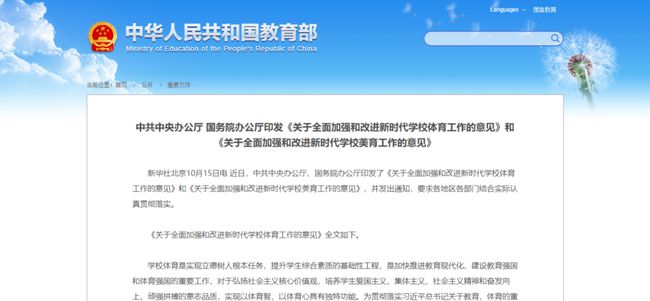 全面贯彻解释落实，新澳今晚上9点30开奖结果查询的深度解析