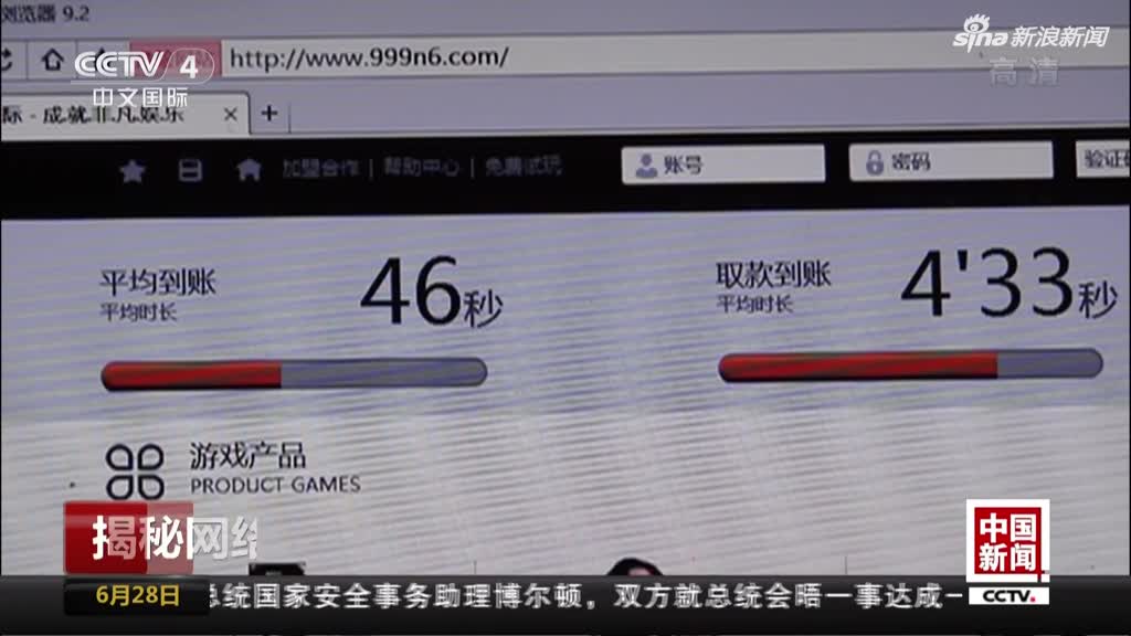 资讯 第149页