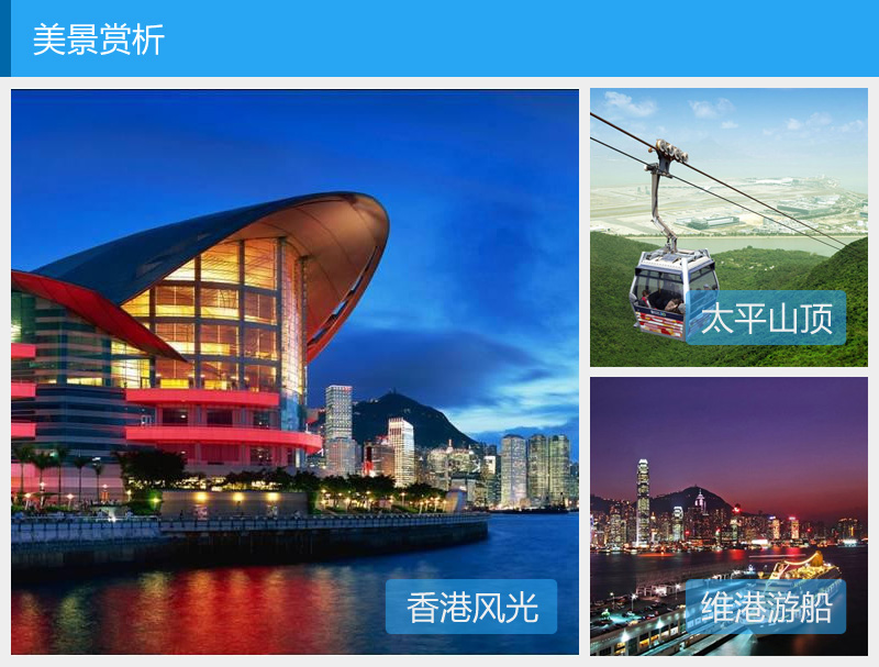 澳门旅游新体验，最精准免费资料大全与L539.58.218旅游团的全面贯彻