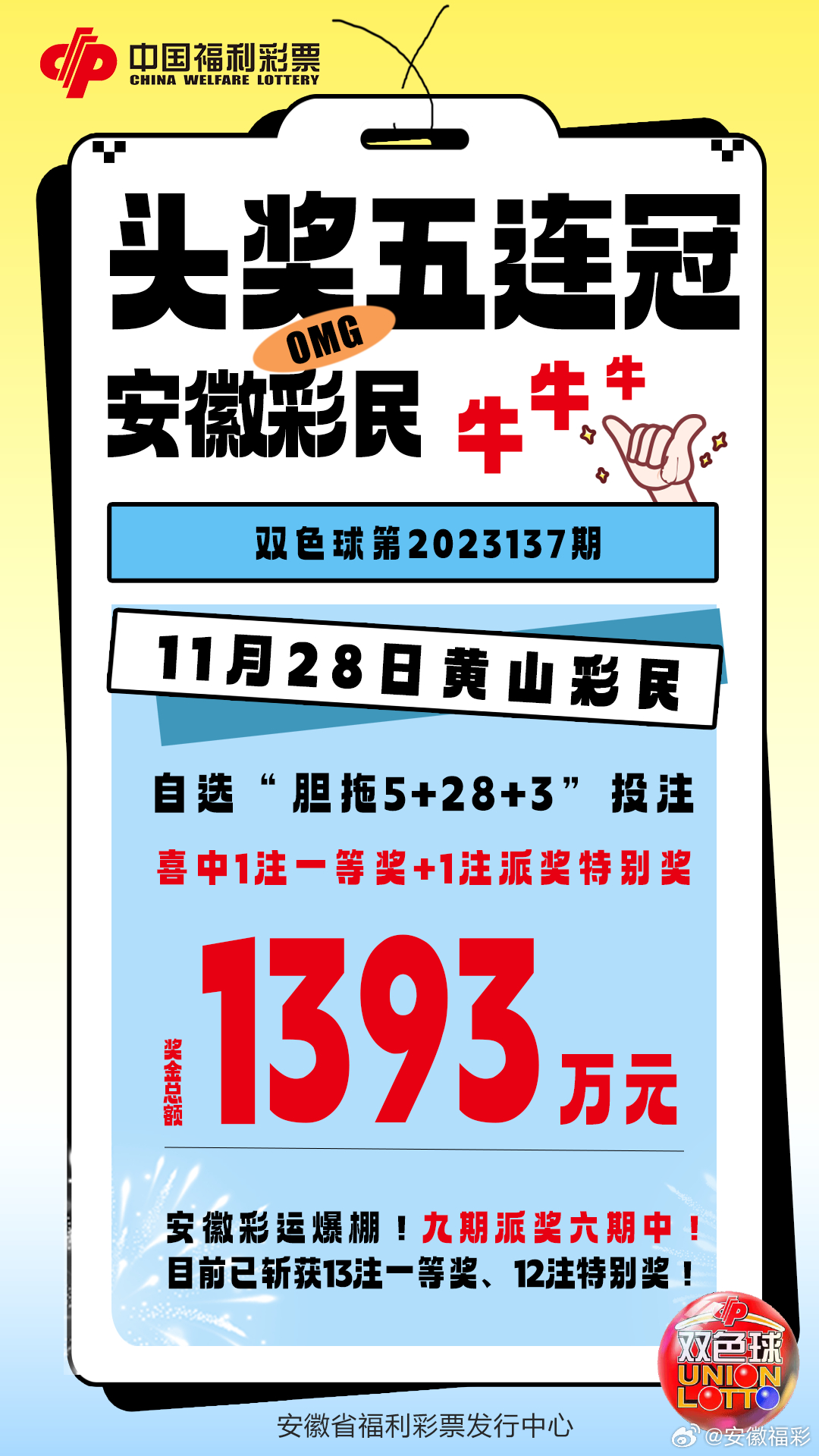 探索王中王493333WWW马头诗的全面释义与文化解读