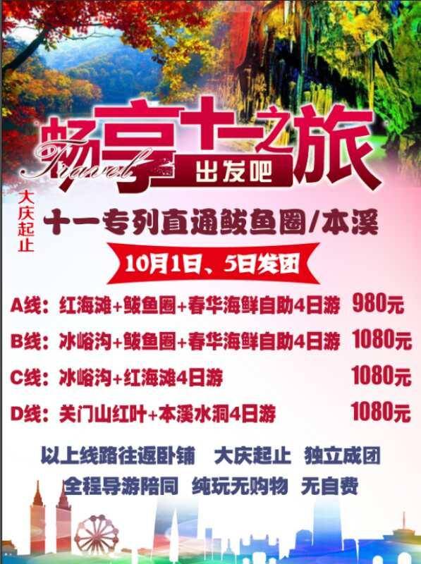 2025澳门天天开好彩大全，全面贯彻与解释落实的深度探索
