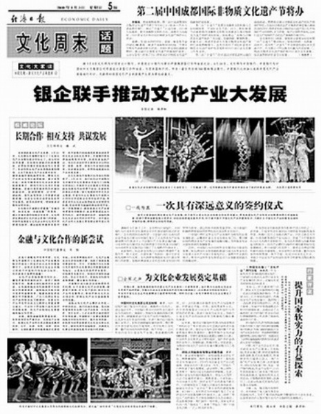 澳门新2025年展望，全面贯彻解释落实的实践与展望