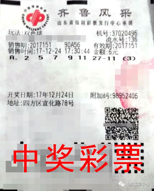 澳门三肖三码精准100%黄大仙，精选解析与解释