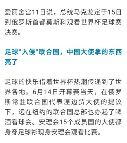 全面解析新澳2025今晚开奖资料，深度解读与落实策略
