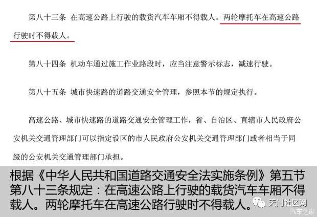 2024新澳门正版免费资本车，实用释义与解释落实