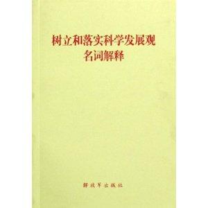 新闻 第143页