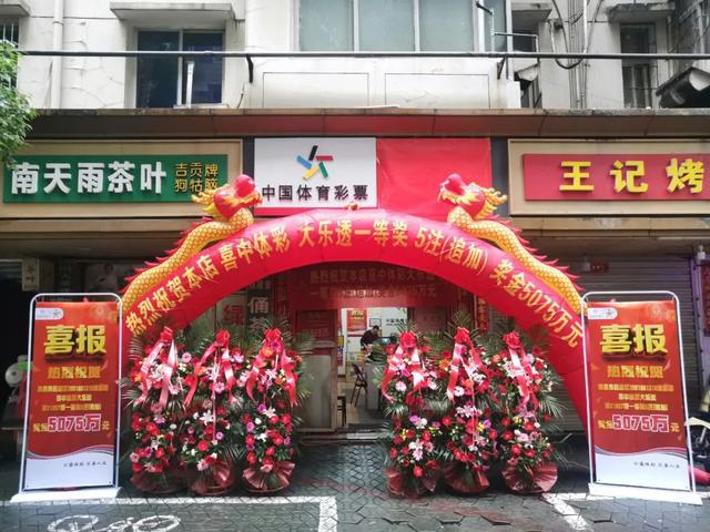 2025澳门特马今晚开，理性看待彩票与实用释义的落实
