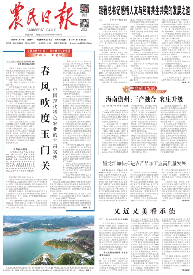 2025年澳门特马今晚，全面贯彻解释落实的深度剖析