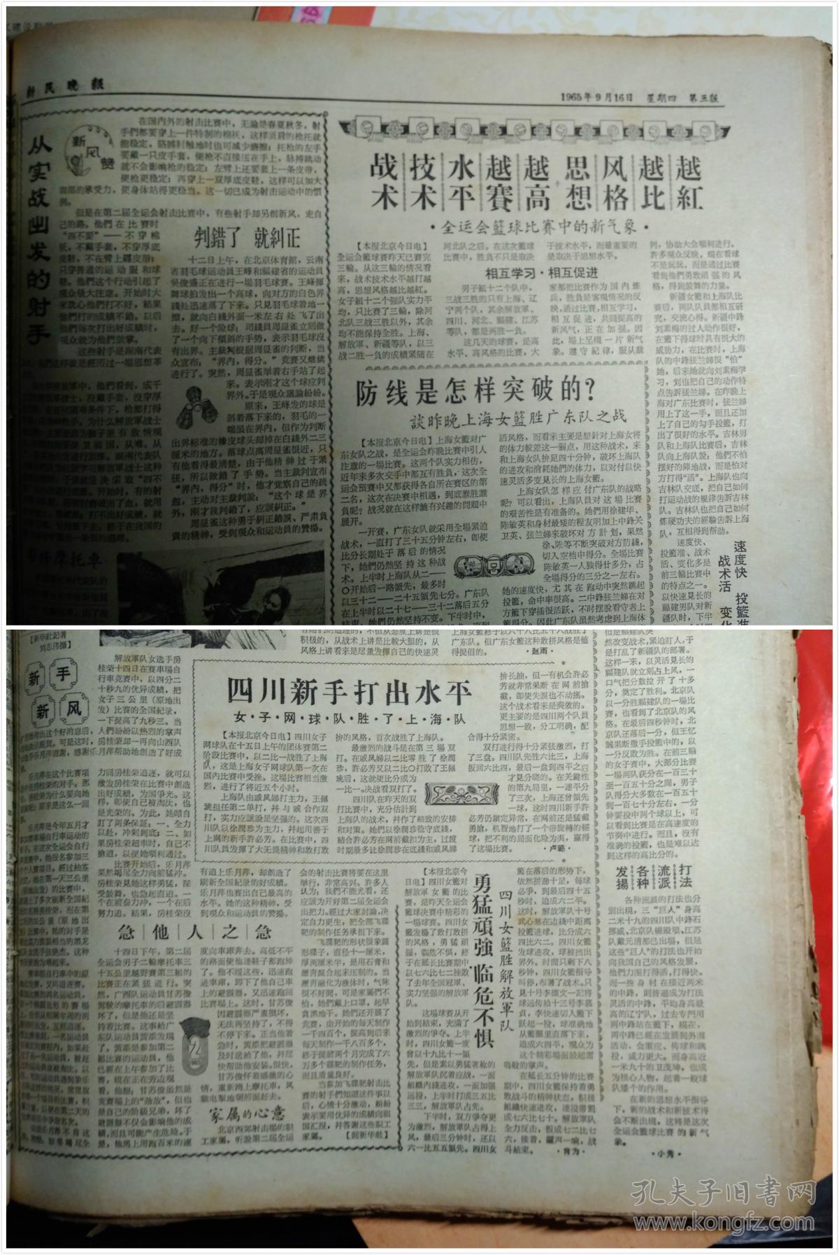 澳门今晚9点35分开奖揭秘，全面释义与深度解析
