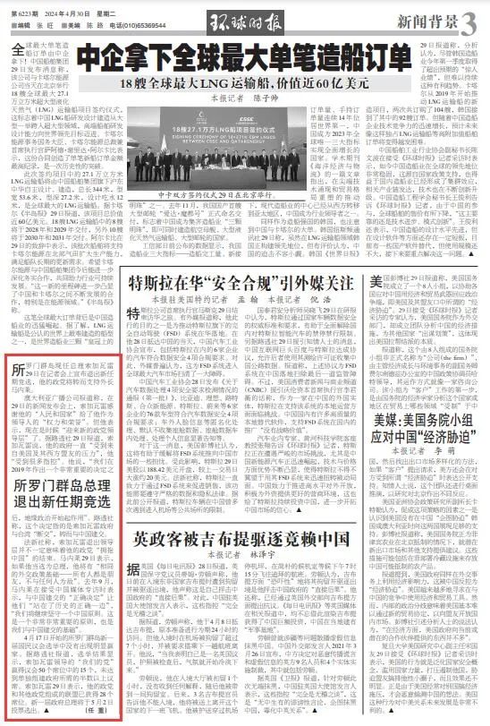 新澳2025年正版资料，全面贯彻解释与落实的实践与展望