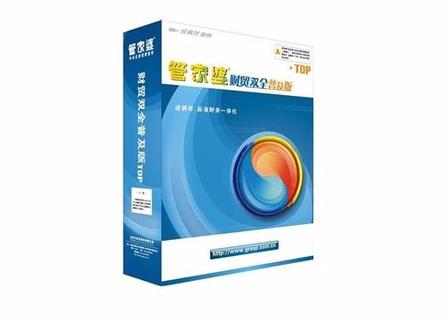 管家婆，一中一特的智慧与价值