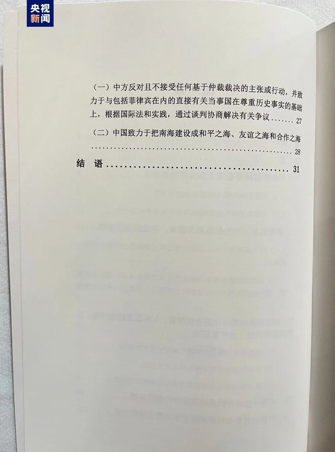 濠江论坛，CORM词语释义与实际应用的深度解析