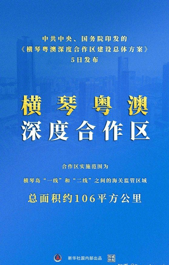 揭秘新澳三期必出一肖，精选解释与深度解析