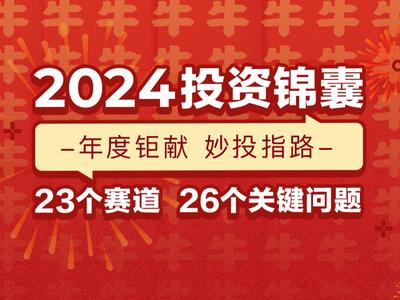 2025年，正版资料免费大全的未来展望与实用释义