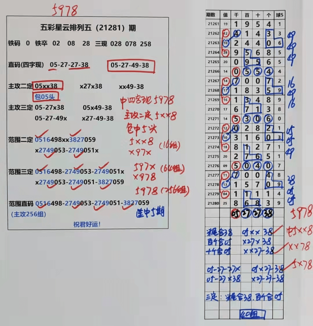 2025澳门天天有好彩，精选解释与解析