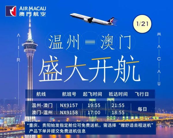 2025澳门特马今晚开，全面贯彻解释落实的L539.58.218策略