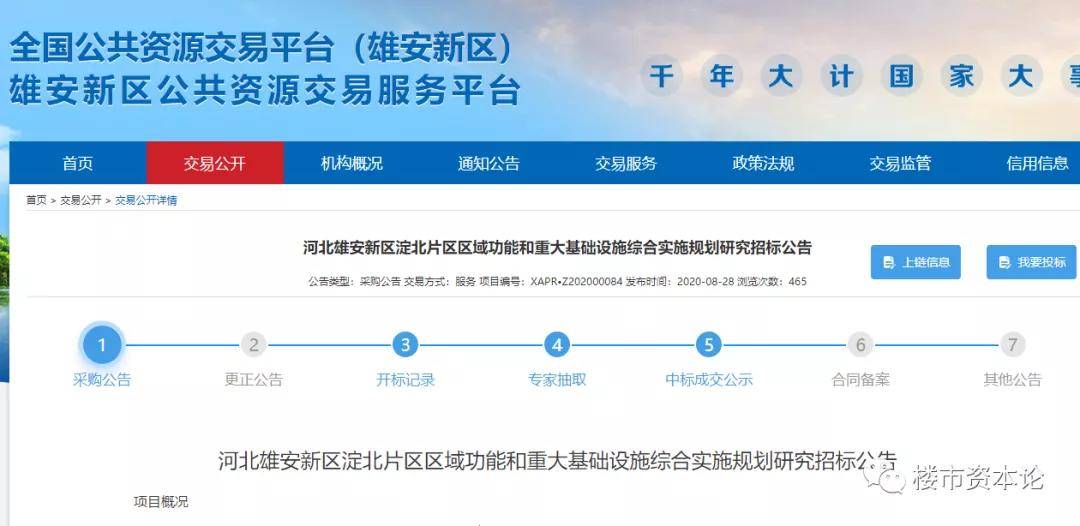 77778888管家婆必开一期，深度解析与精选策略