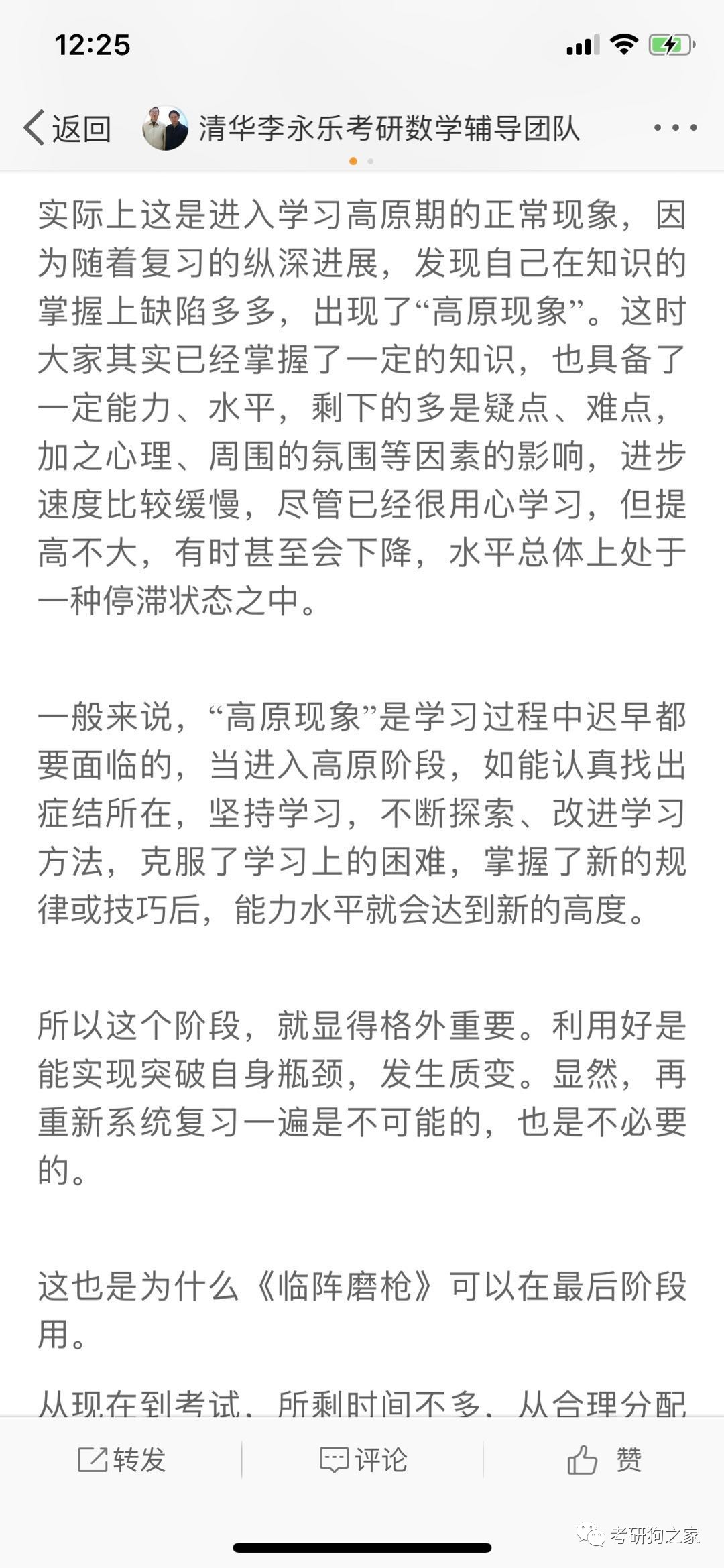摇钱树四肖八码期期三码必中，理性解析与责任落实