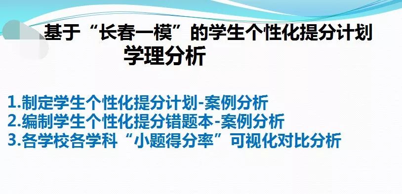 澳门管家婆100%精准，全面贯彻解释落实的实践与意义