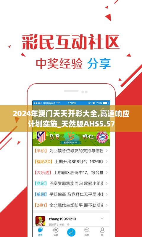 2025年天天彩正版免费资料，词语释义与实际应用的深度解析