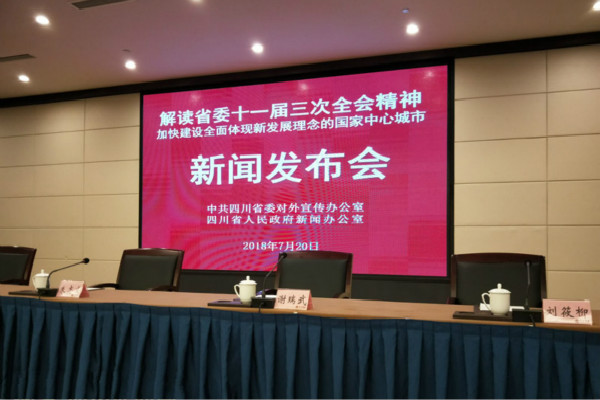 澳门一码一肖一特一中直播资，全面贯彻解释落实_l539.58.218