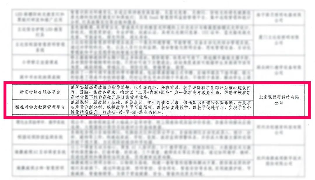 新澳门的精准龙门，实用释义与实施路径