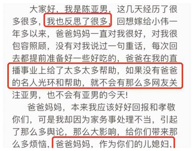 澳门王中王100%期期中的神话与现实，词语释义与理性思考