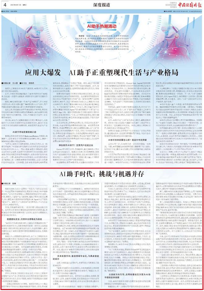 全面贯彻解释落实，王中王493333中特马与新时代发展路径的深度融合