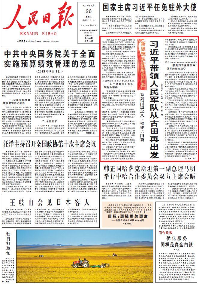 2025澳门展望，全面贯彻与解释落实的未来蓝图
