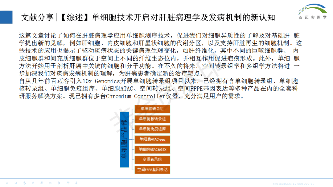 新闻 第137页