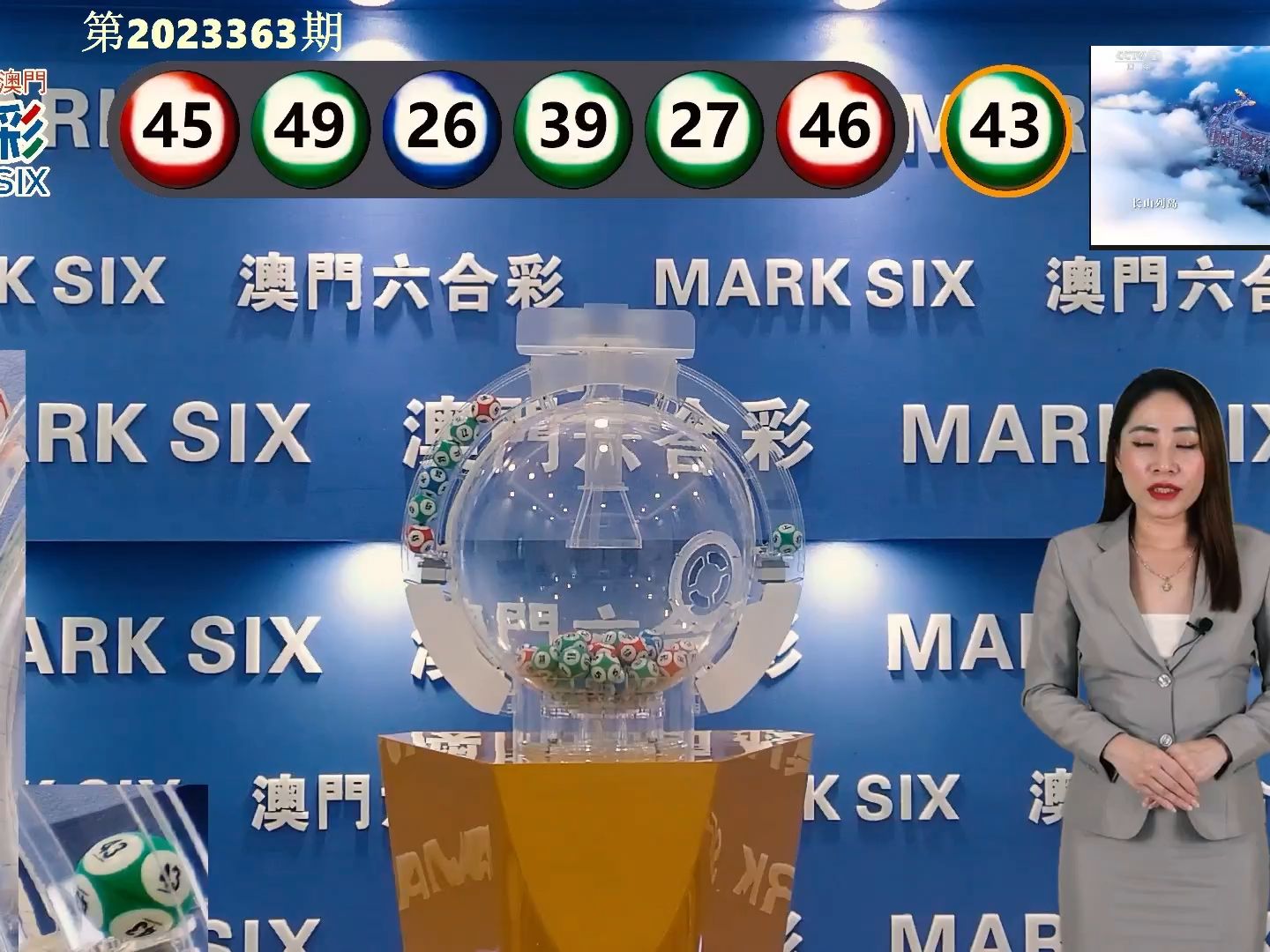 澳门9点35分六下开奖的全面贯彻解释与落实——以L539.58.218为例