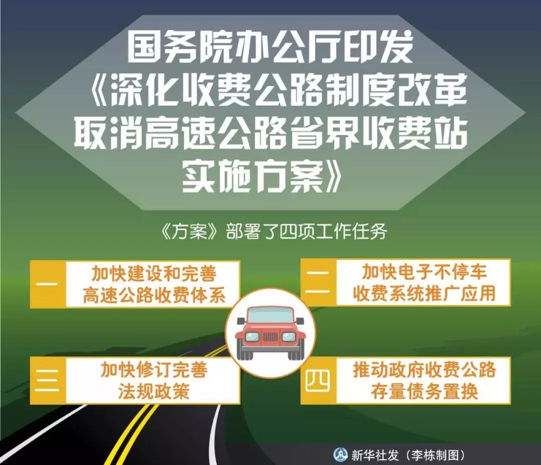 2025澳门精准正版图库，精选解析与落实策略