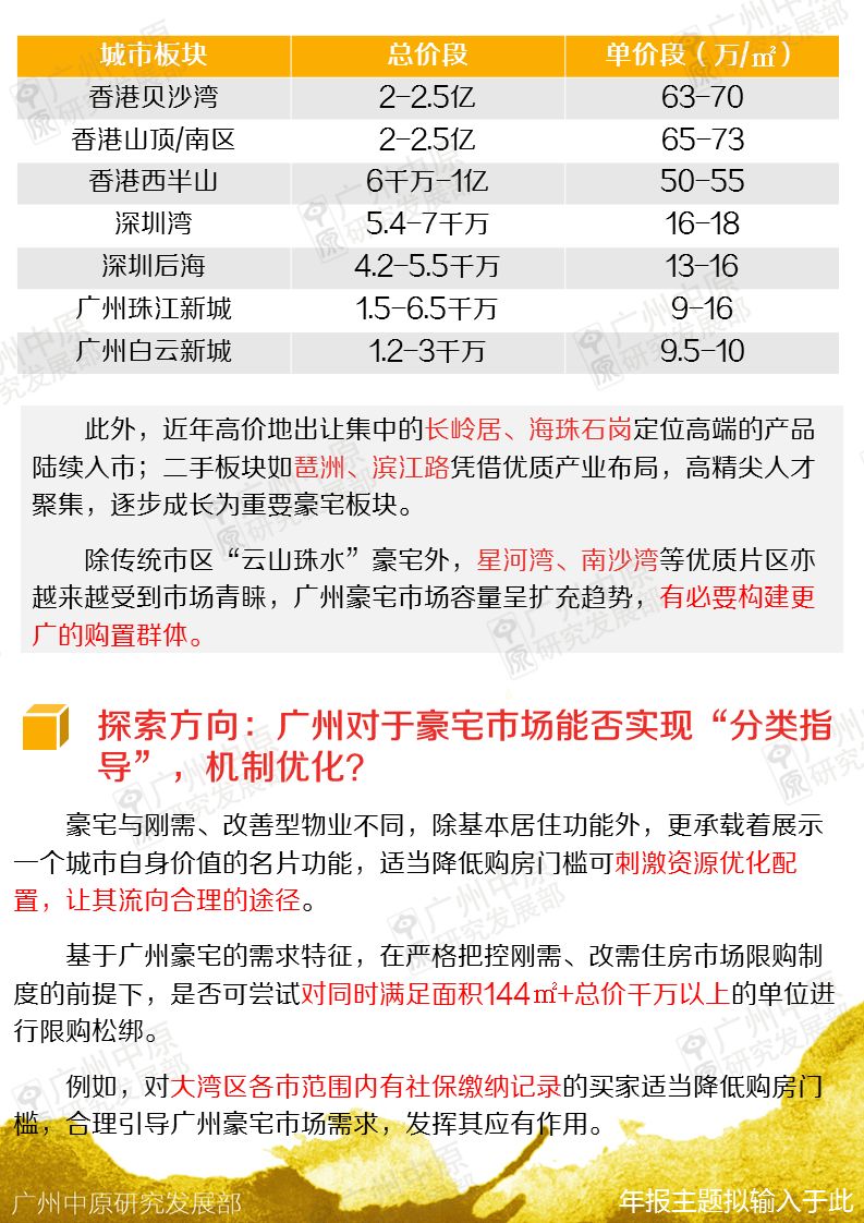 新澳门的精准施策与龙门蚕的全面贯彻——以L539.58.218为例的深度解析
