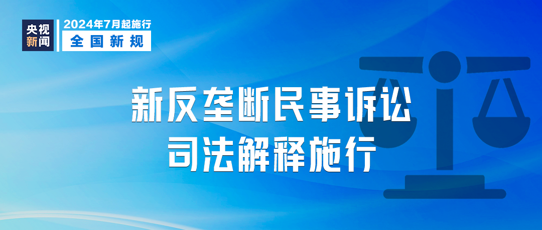 管家婆必出一中一特，全面贯彻解释落实的实践与思考