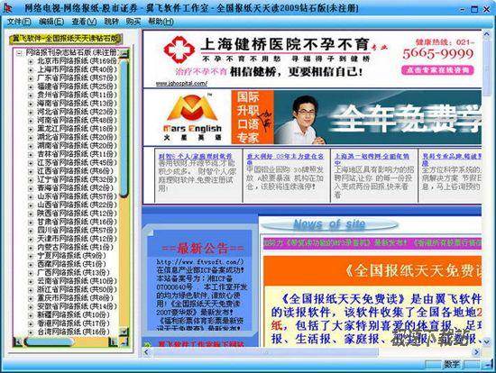 2004新澳门天天开好彩精选，全面贯彻解释落实的实践与探索