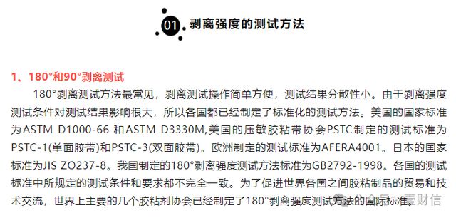 快评 第130页