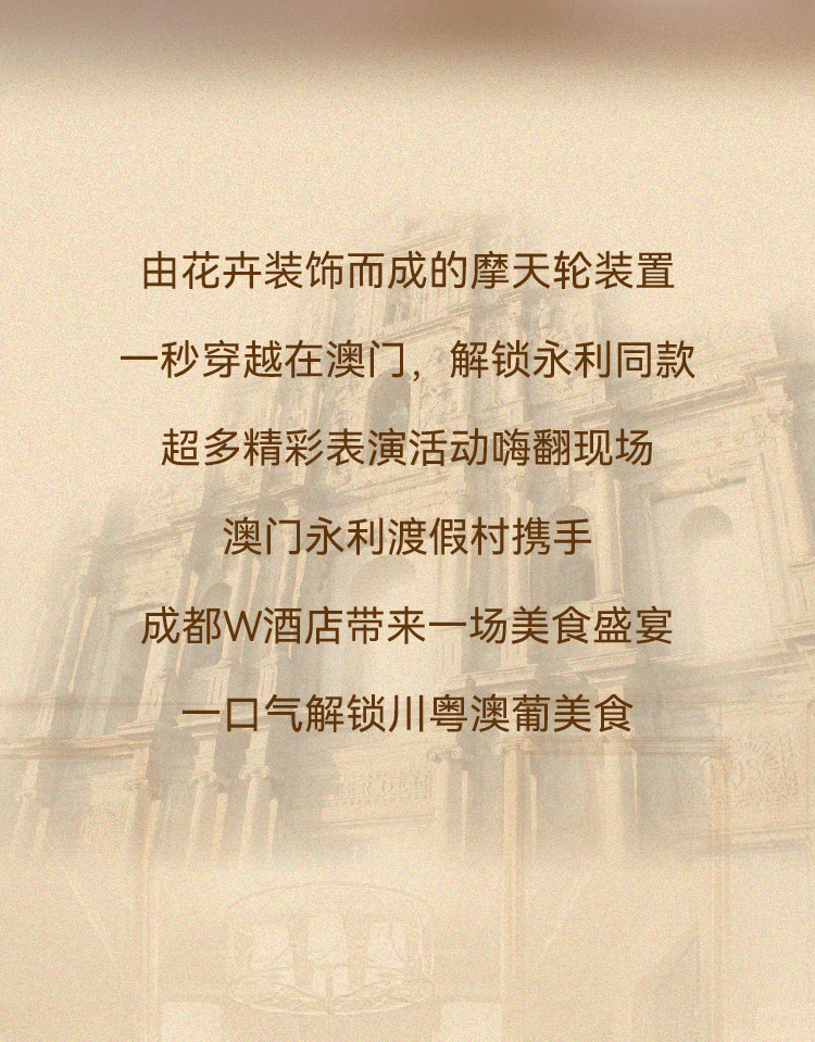澳门今晚开奖号码的神秘面纱，词语释义与解释落实的深度剖析