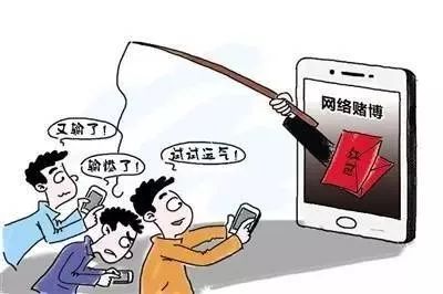 警惕网络陷阱，远离非法赌博与不实信息