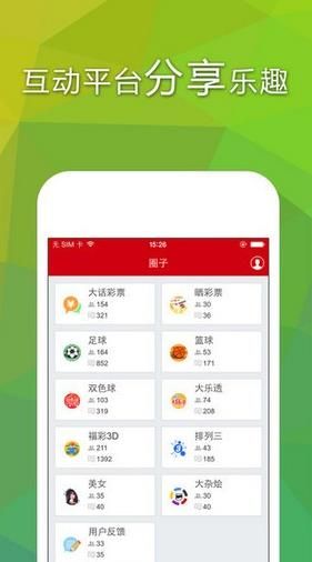 澳门特马，2025年今晚开奖结果的词语释义与解读