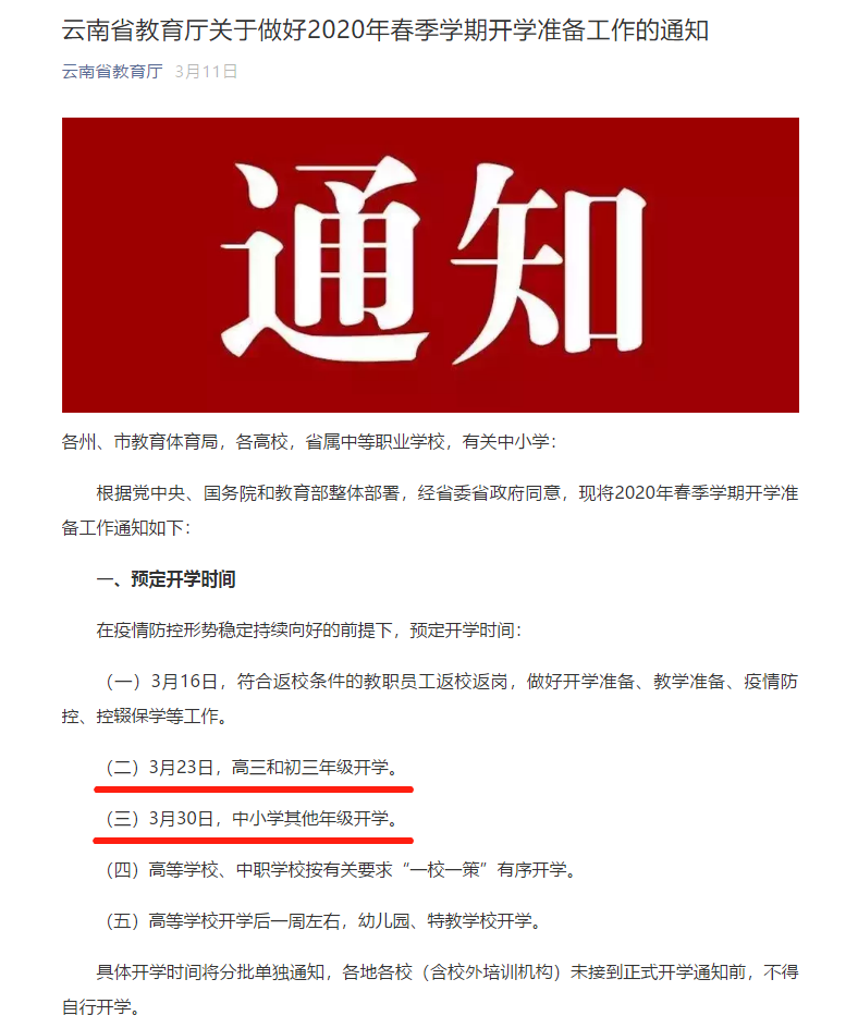 2025年澳门精准免费大全，词语释义与实施策略