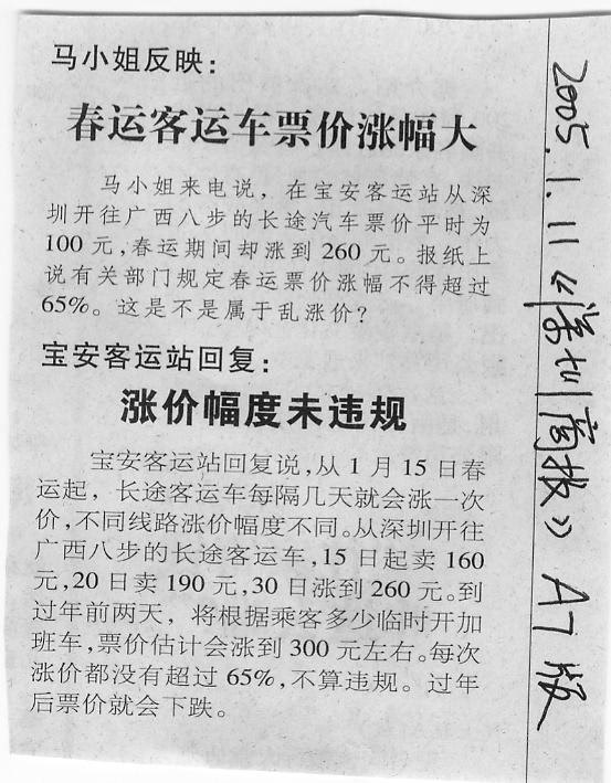 揭秘二四六天好彩(944CC)免费资料大全，词语释义与实际应用的深度解析