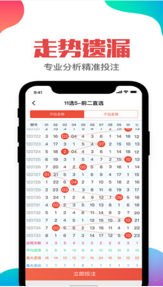 探索二四六天好彩(944cc)免费资料大全2022，词语释义与实际应用的深度解析