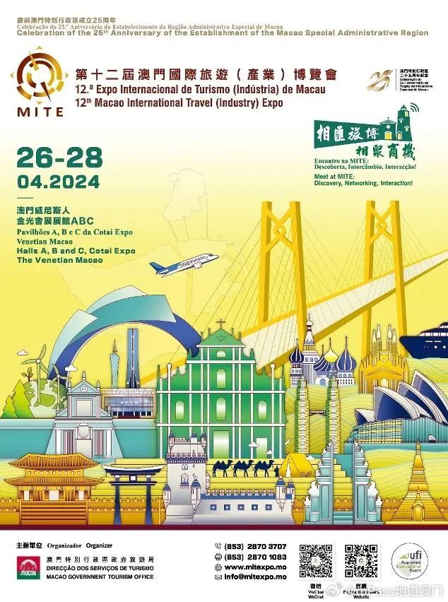 2025澳门特马今晚开奖，揭秘数字背后的文化与期待