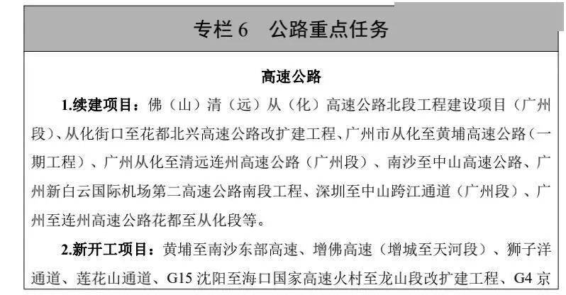 2025澳门特马今晚开奖138期，词语释义与行动落实的深度解析