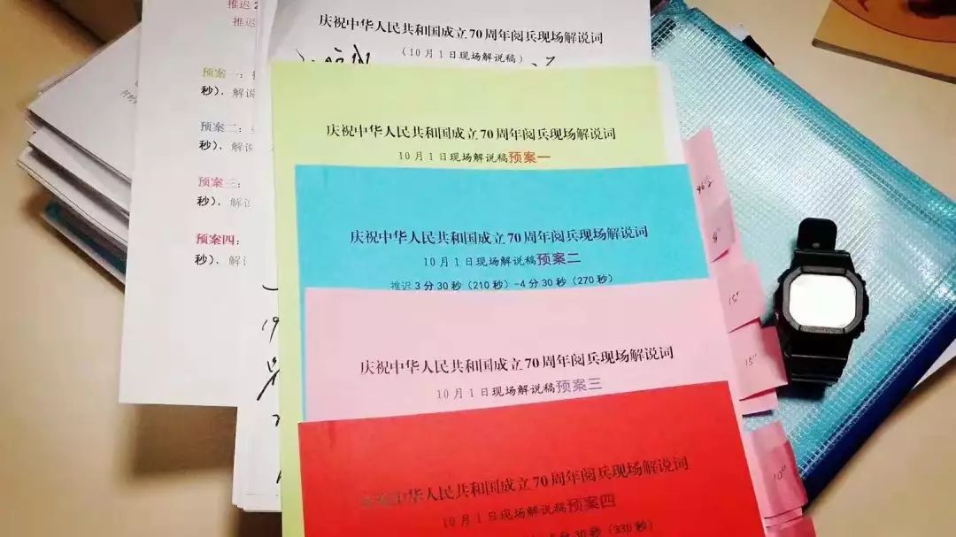 新澳天天开奖资料大全600，词语释义与实际应用的深度解析