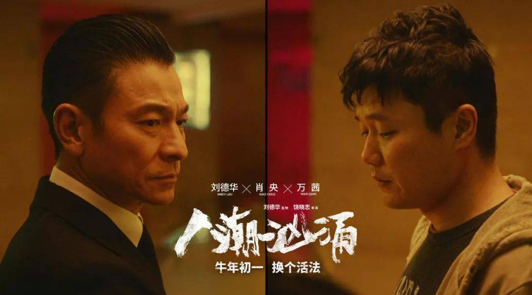 揭秘新澳门四肖期期准免费，词语释义与现实考量