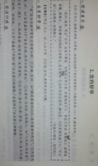 2025年澳门免费资料，正版资料的重要性与词语释义解释