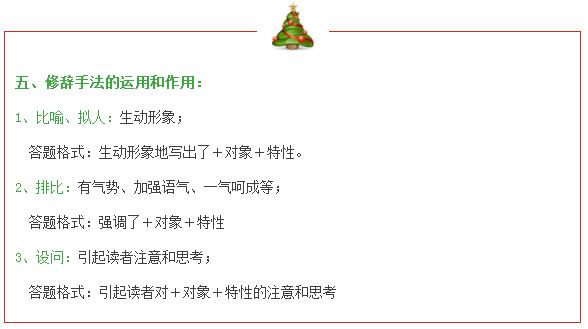 解析新澳天天开奖资料大全1052期与词语释义解释落实的深层含义