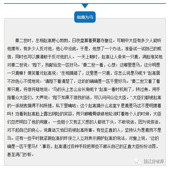 2024澳门特马今晚开奖，词语释义与解释落实的深度探讨