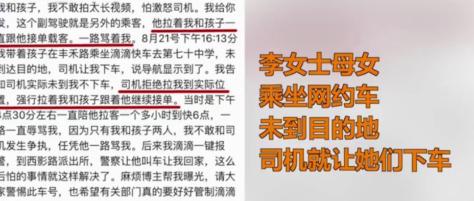 揭秘白小姐四肖四码100%准的真相，理性与科学的抉择